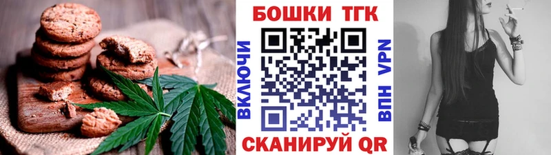 KRAKEN онион  Советск  Cannafood конопля 