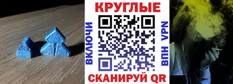 ЭКСТАЗИ Дубай  купить   Советск 