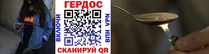 Героин гречка  Советск 