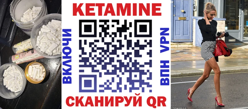 наркота ссылка на мегу вход дарк нет формула Советск КЕТАМИН ketamine