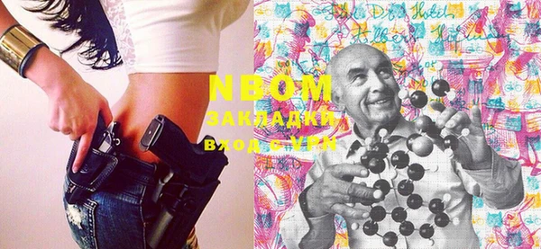 apvp Аркадак