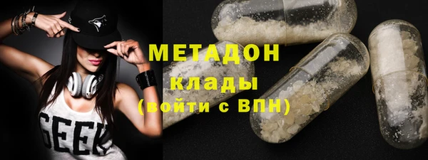 ГАЛЛЮЦИНОГЕННЫЕ ГРИБЫ Арсеньев