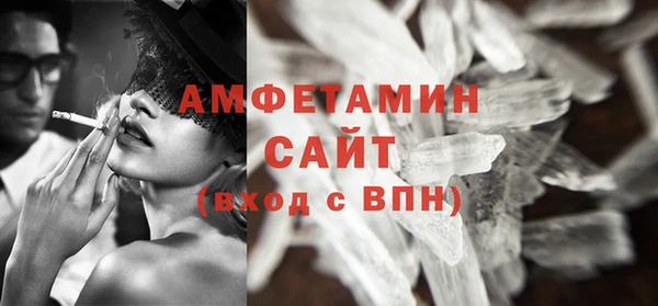 ГАЛЛЮЦИНОГЕННЫЕ ГРИБЫ Арсеньев