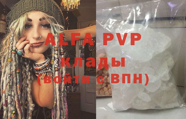 MDMA Premium VHQ Армянск