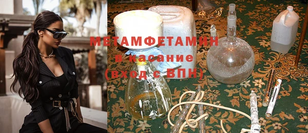 MDMA Premium VHQ Армянск