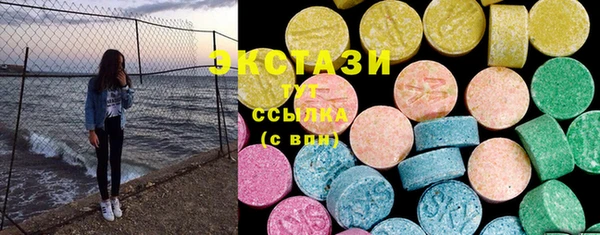 ГАЛЛЮЦИНОГЕННЫЕ ГРИБЫ Арсеньев