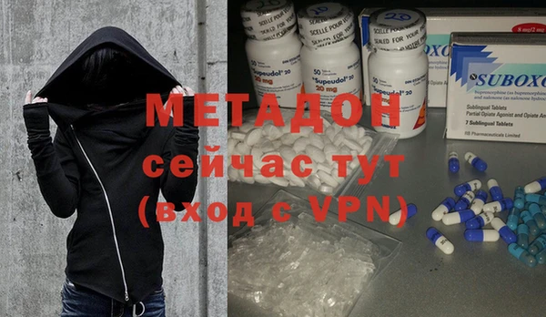 MDMA Premium VHQ Армянск