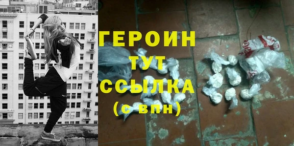 ГАЛЛЮЦИНОГЕННЫЕ ГРИБЫ Арсеньев
