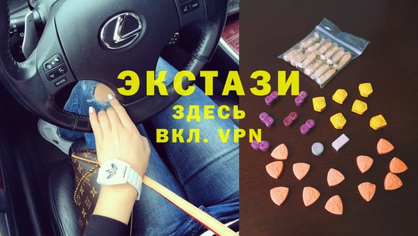ГАЛЛЮЦИНОГЕННЫЕ ГРИБЫ Арсеньев