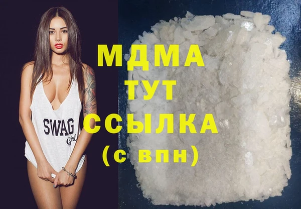 apvp Аркадак