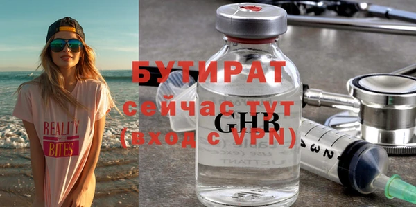 MDMA Premium VHQ Армянск