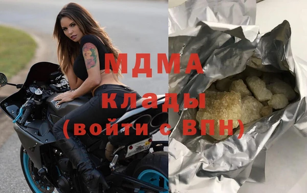 apvp Аркадак