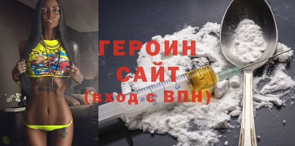 ГАЛЛЮЦИНОГЕННЫЕ ГРИБЫ Арсеньев