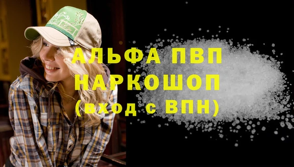 MDMA Premium VHQ Армянск