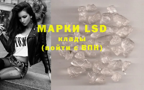 MDMA Premium VHQ Армянск