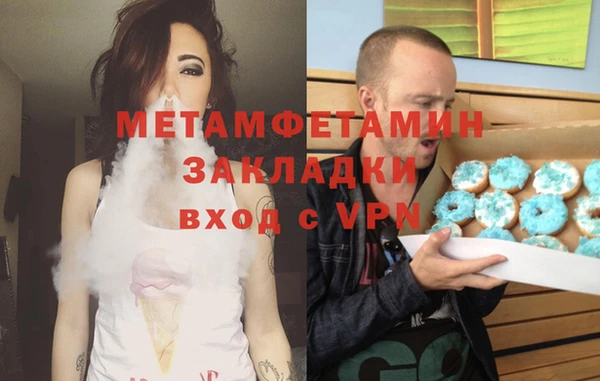 MDMA Premium VHQ Армянск