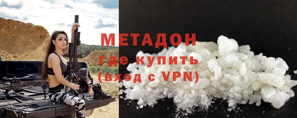 ГАЛЛЮЦИНОГЕННЫЕ ГРИБЫ Арсеньев