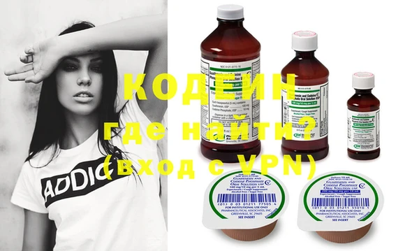 MDMA Premium VHQ Армянск