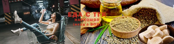ГАЛЛЮЦИНОГЕННЫЕ ГРИБЫ Арсеньев