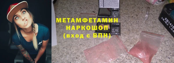 MDMA Premium VHQ Армянск