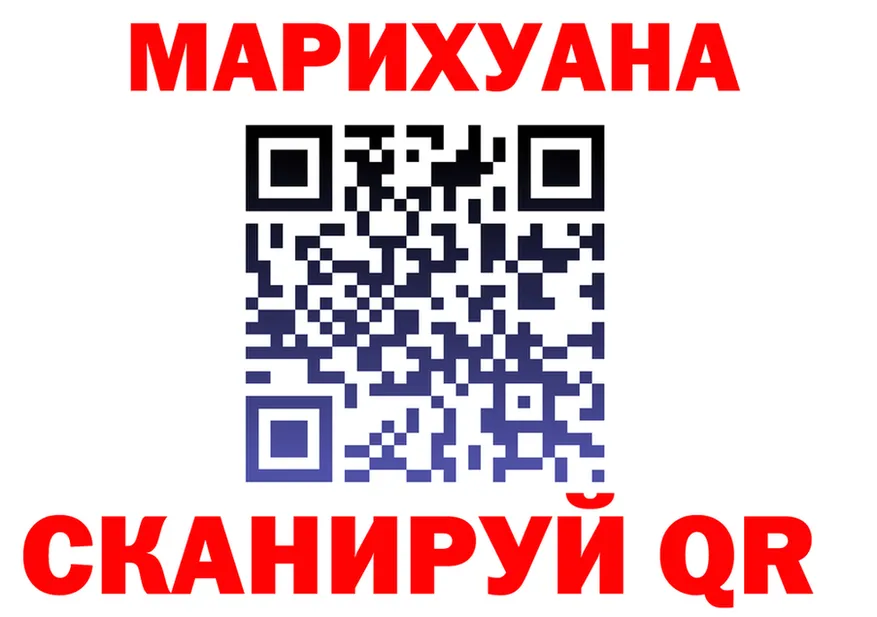 Cannafood марихуана ТОР shop кракен Советск