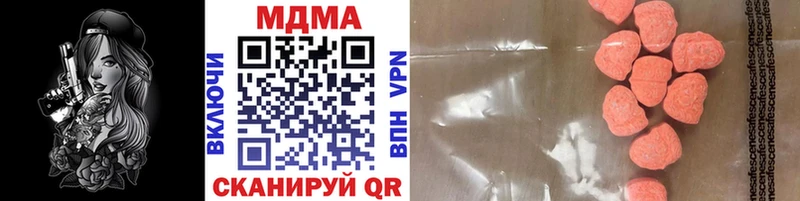 OMG ссылки Советск MDMA crystal