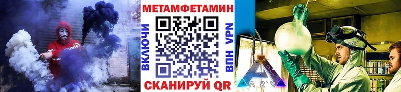 это телеграм  Советск  МЕТАМФЕТАМИН витя 